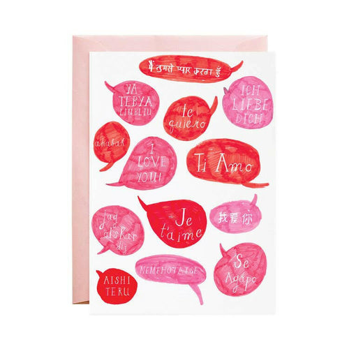 Ti Amo - Greeting Card.